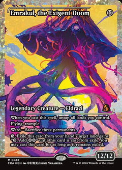 Emrakul, the Exigent Doom (Japan Showcase - Fracture Foil)