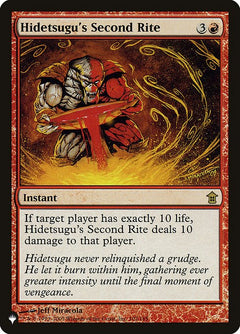 Hidetsugu's Second Rite (SOK-102)
