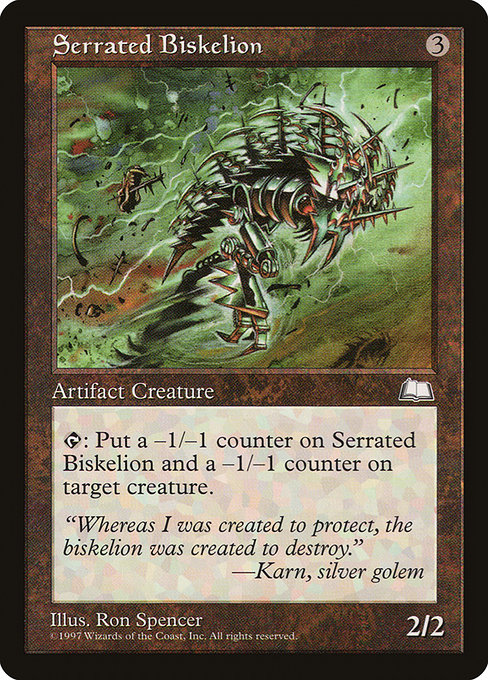 Serrated Biskelion - Nonfoil