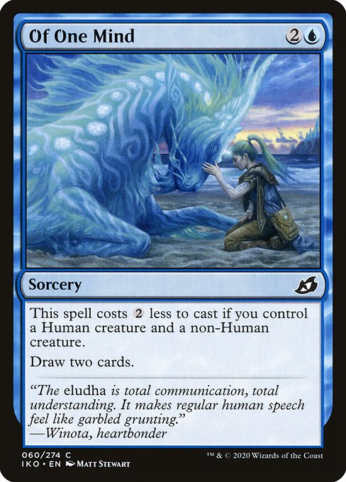 Of One Mind - Nonfoil