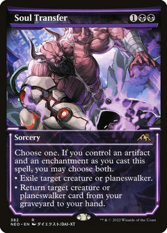 Soul Transfer (Showcase)