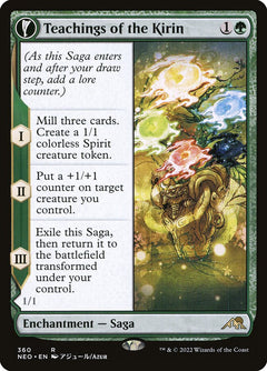 Teachings of the Kirin // Kirin-Touched Orochi (Showcase)