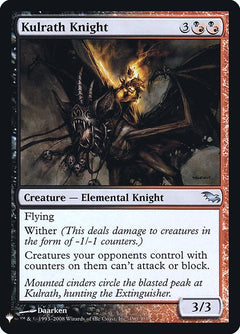 Kulrath Knight (SHM-190)