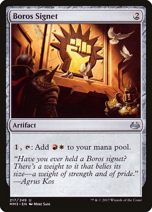 Boros Signet - Nonfoil