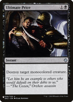Ultimate Price (GK2-36)