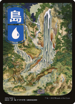 Island (NEO-295)