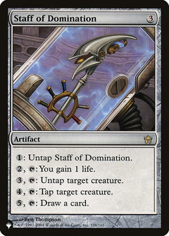 Staff of Domination (5DN-156)