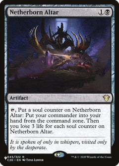 Netherborn Altar (C20-45)
