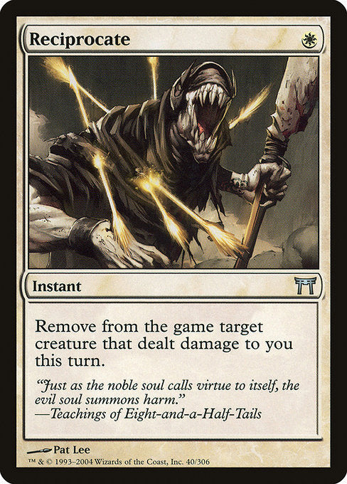 Reciprocate - Nonfoil