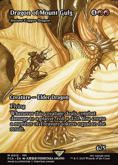 Ancient Copper Dragon (Dragon of Mount Gulg)