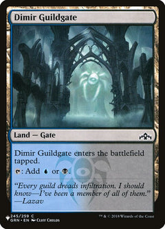 Dimir Guildgate (GRN-245)
