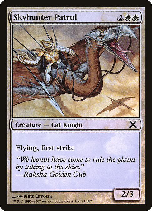 Skyhunter Patrol - Foil