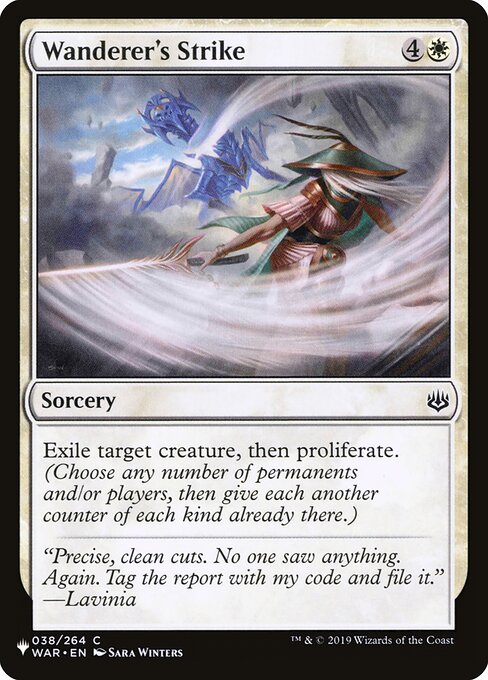 Wanderer's Strike - Nonfoil