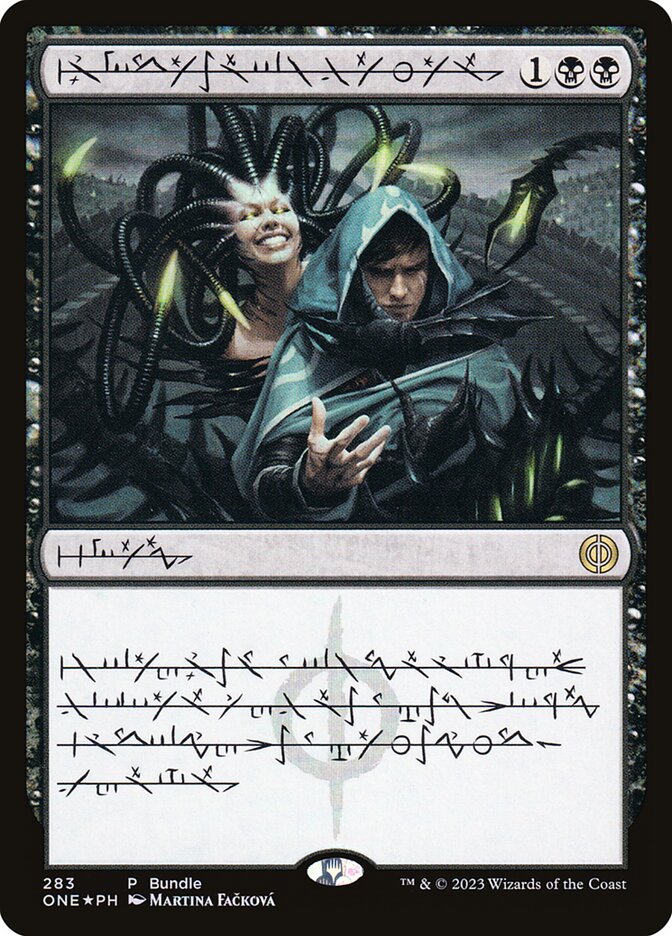 Phyrexian Arena (Promo) [Phyrexian]