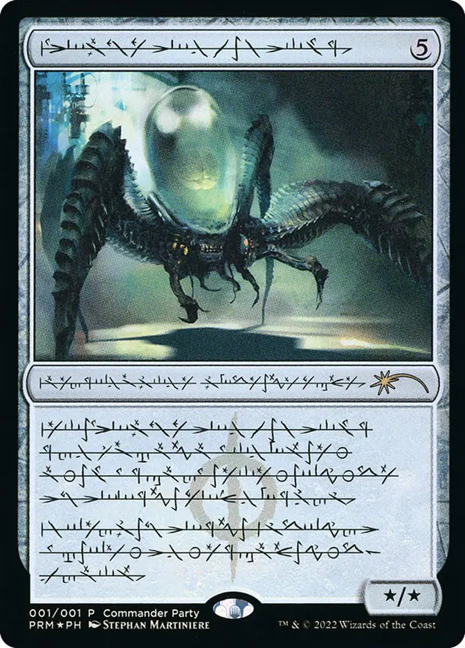 Psychosis Crawler (Wizards Play Network 2022) (Phyrexian)